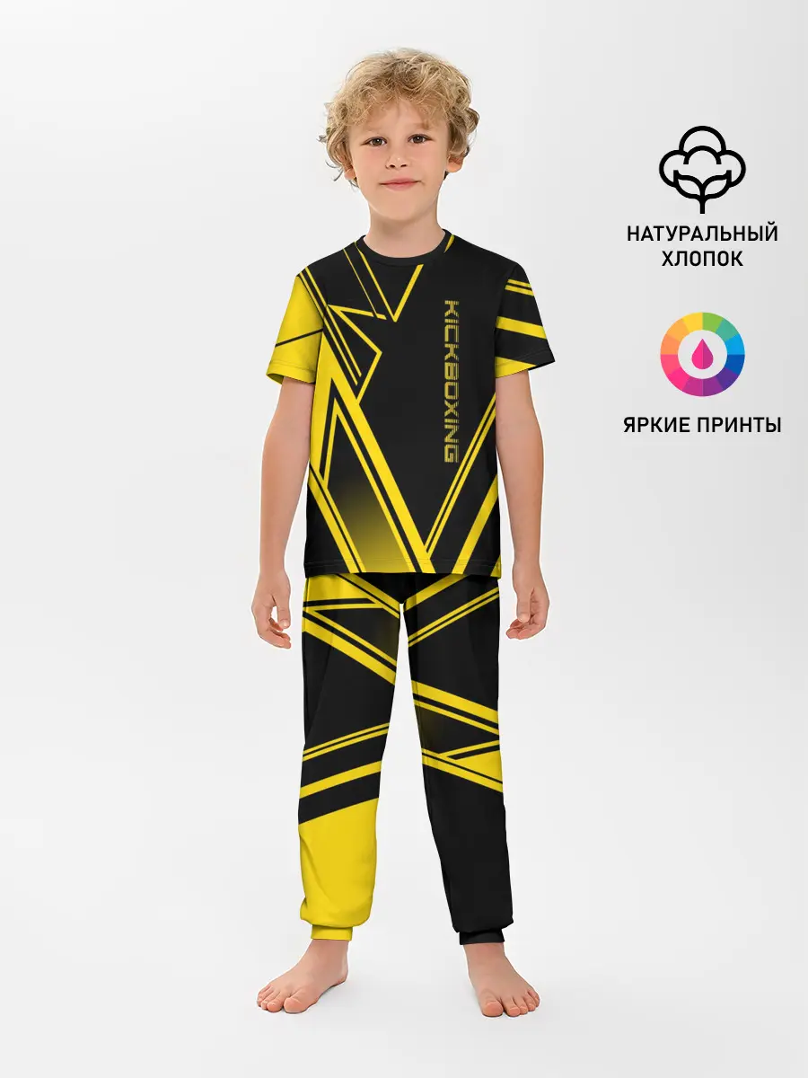 Детская пижама с брюками / Kickboxing