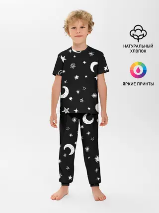 Детская пижама с брюками / Звездное небо