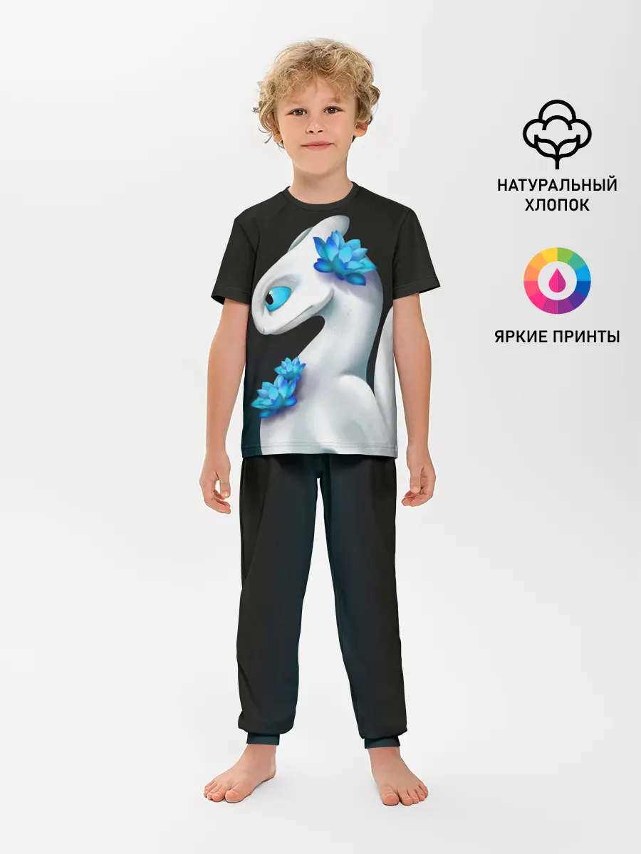 Детская пижама с брюками / Как приручить дракона