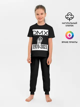 Детская пижама с брюками / DMX 1970-2021