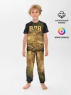 Детская пижама с брюками / ВДВ