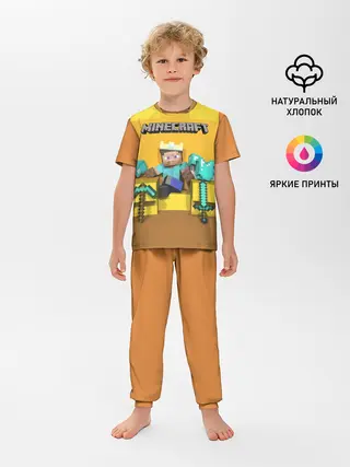 Детская пижама с брюками / Король майнкрафта 2