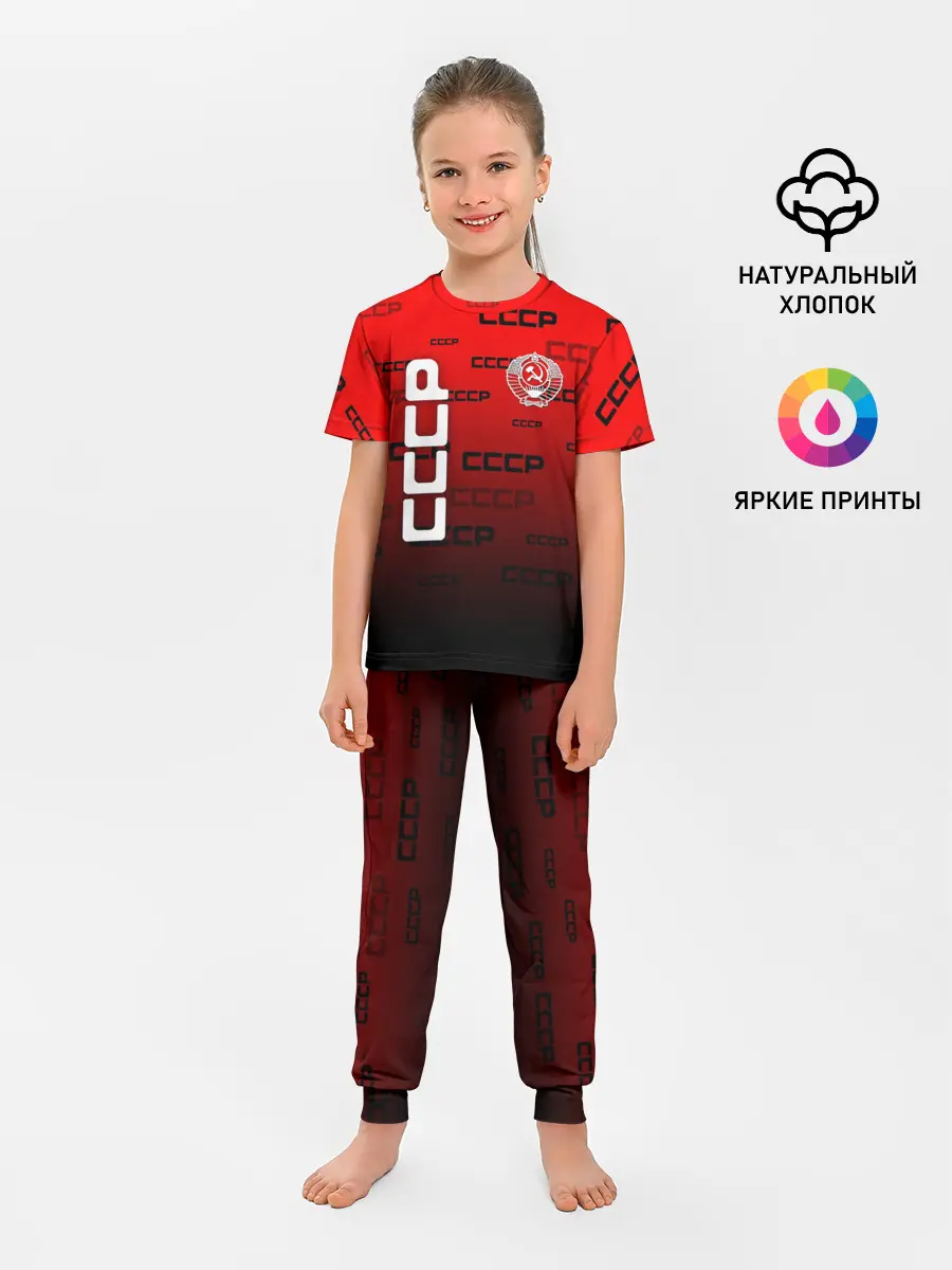 Детская пижама с брюками / СССР