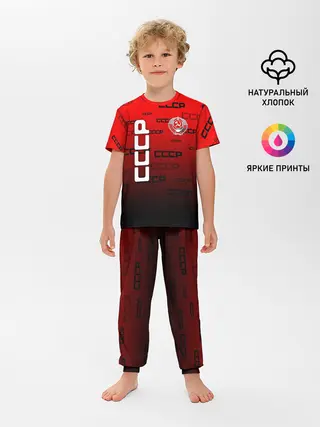Детская пижама с брюками / СССР
