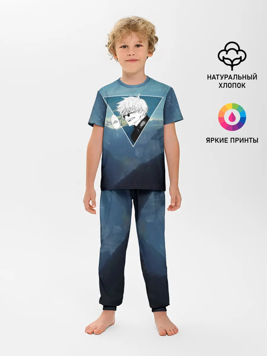 Детская пижама с брюками / Магическая Битва - Ты плачешь?