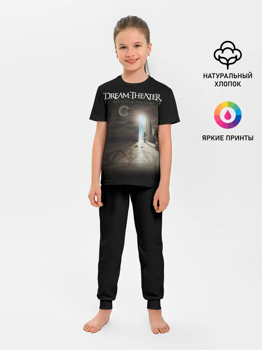 Детская пижама с брюками / Dream Theater