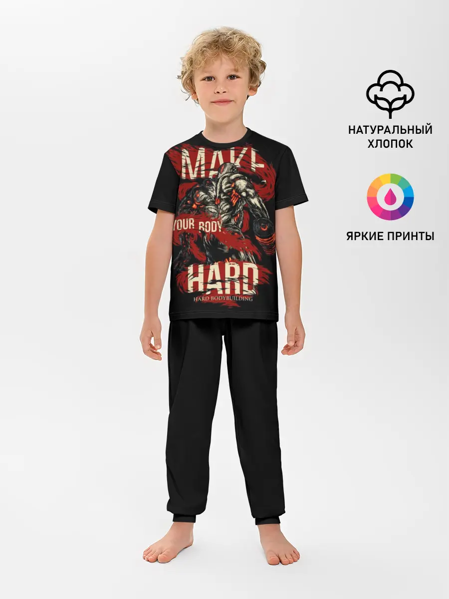 Детская пижама с брюками / Сделай своё тело твёрдым