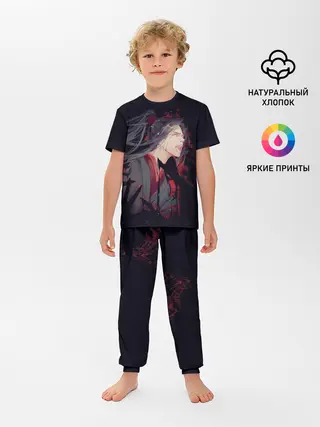 Детская пижама с брюками / Wei Wuxian