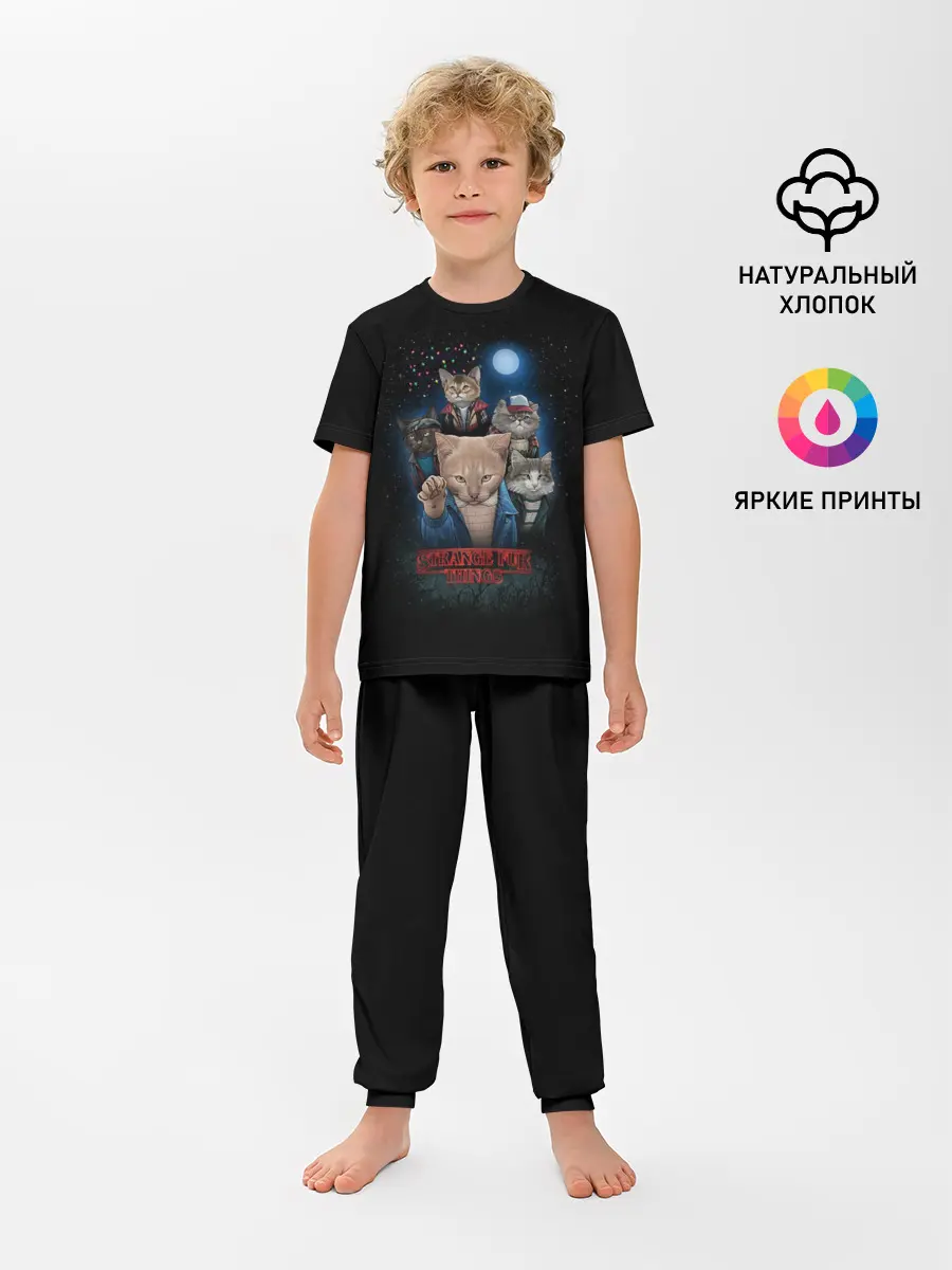 Детская пижама с брюками / Stranger Things