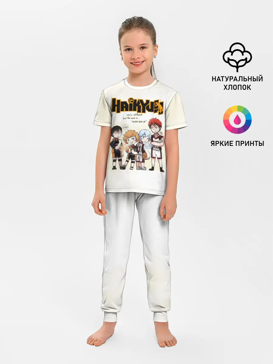 Детская пижама с брюками / Старшая Карасуно | Академия Шираторизава
