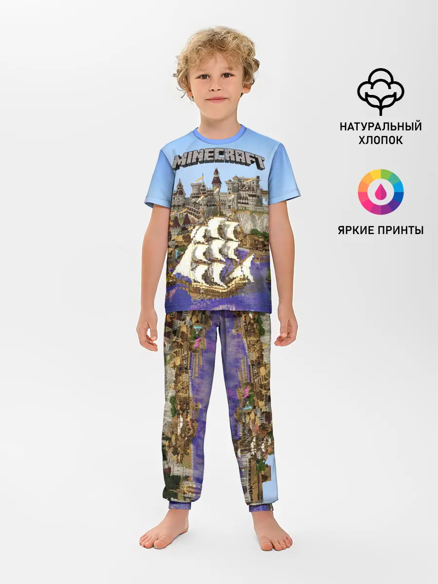 Детская пижама с брюками / Корабль и замок в манкрафт.