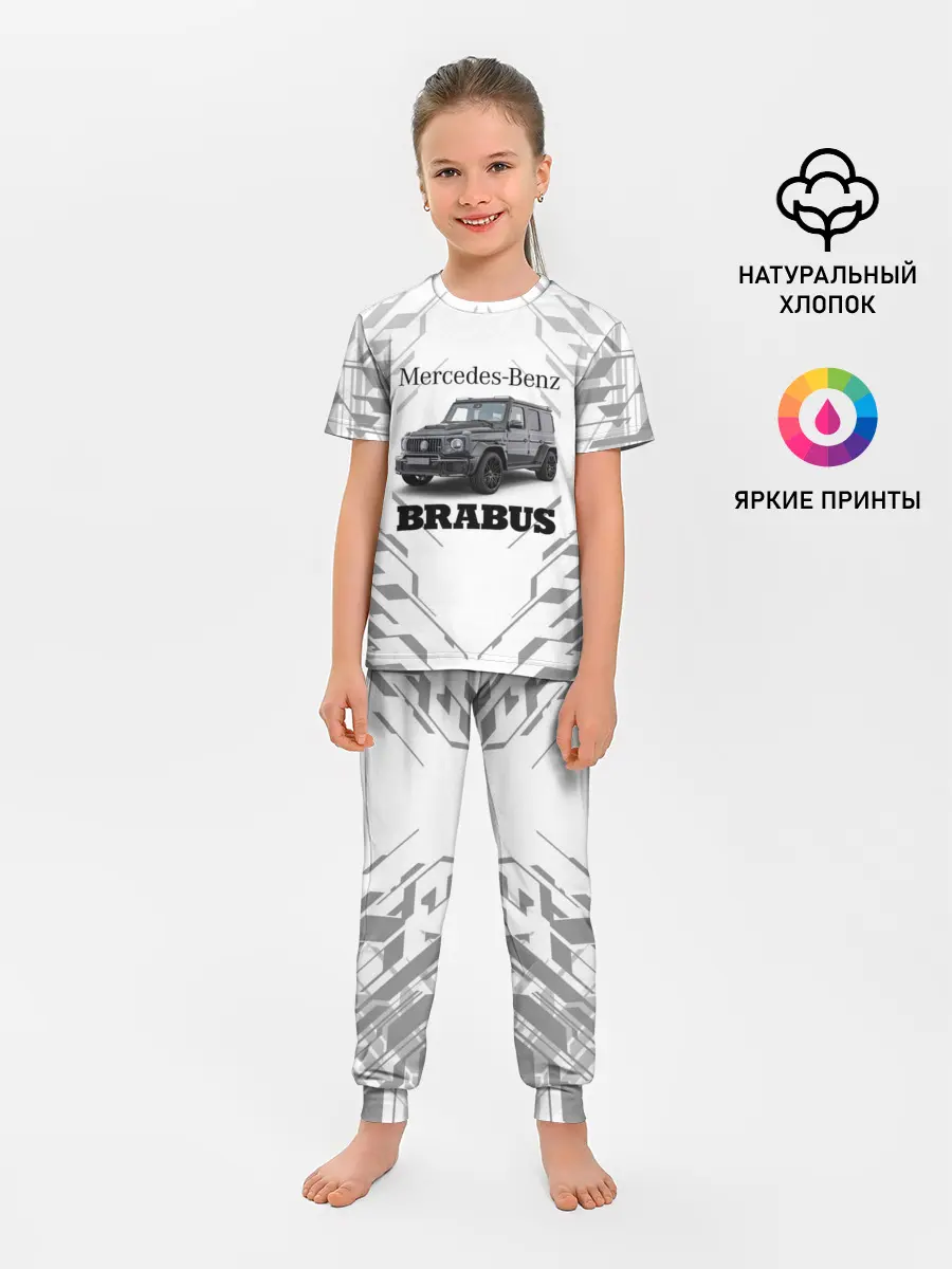 Детская пижама с брюками / MERCEDES | BRABUS