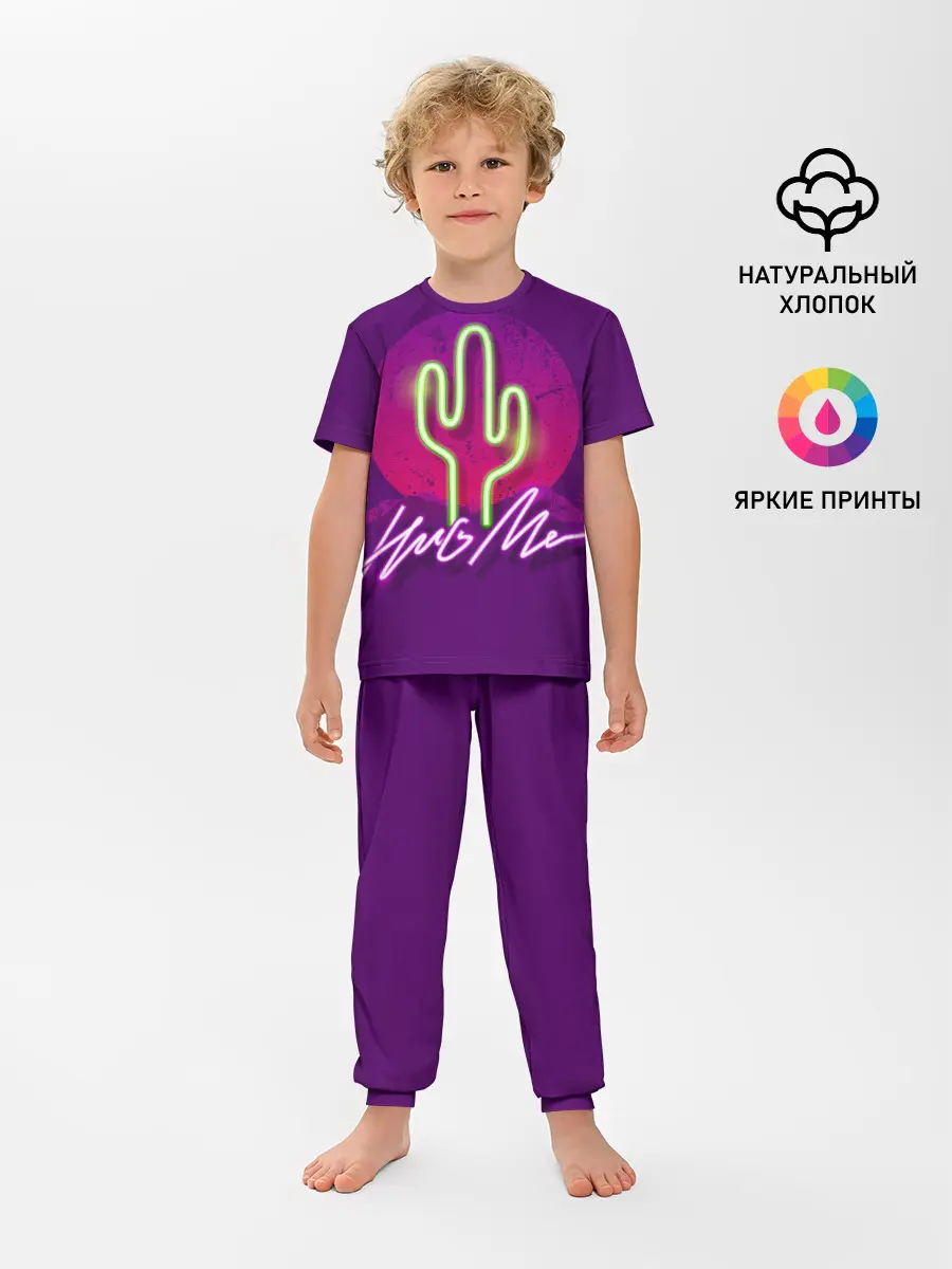 Детская пижама с брюками / Hug Me