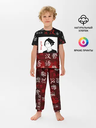 Детская пижама с брюками / РИНТАРО СУНА / SUNA RINTARO