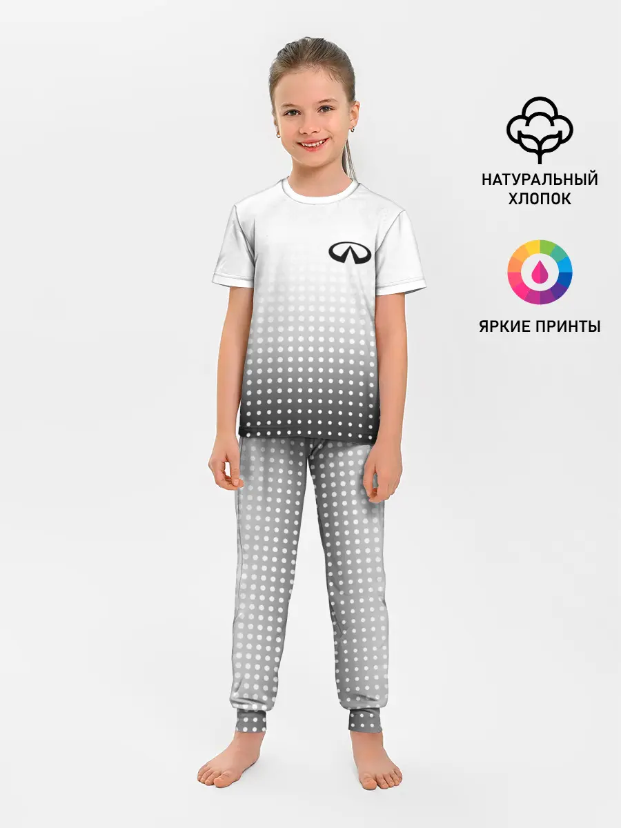 Детская пижама с брюками / Infiniti
