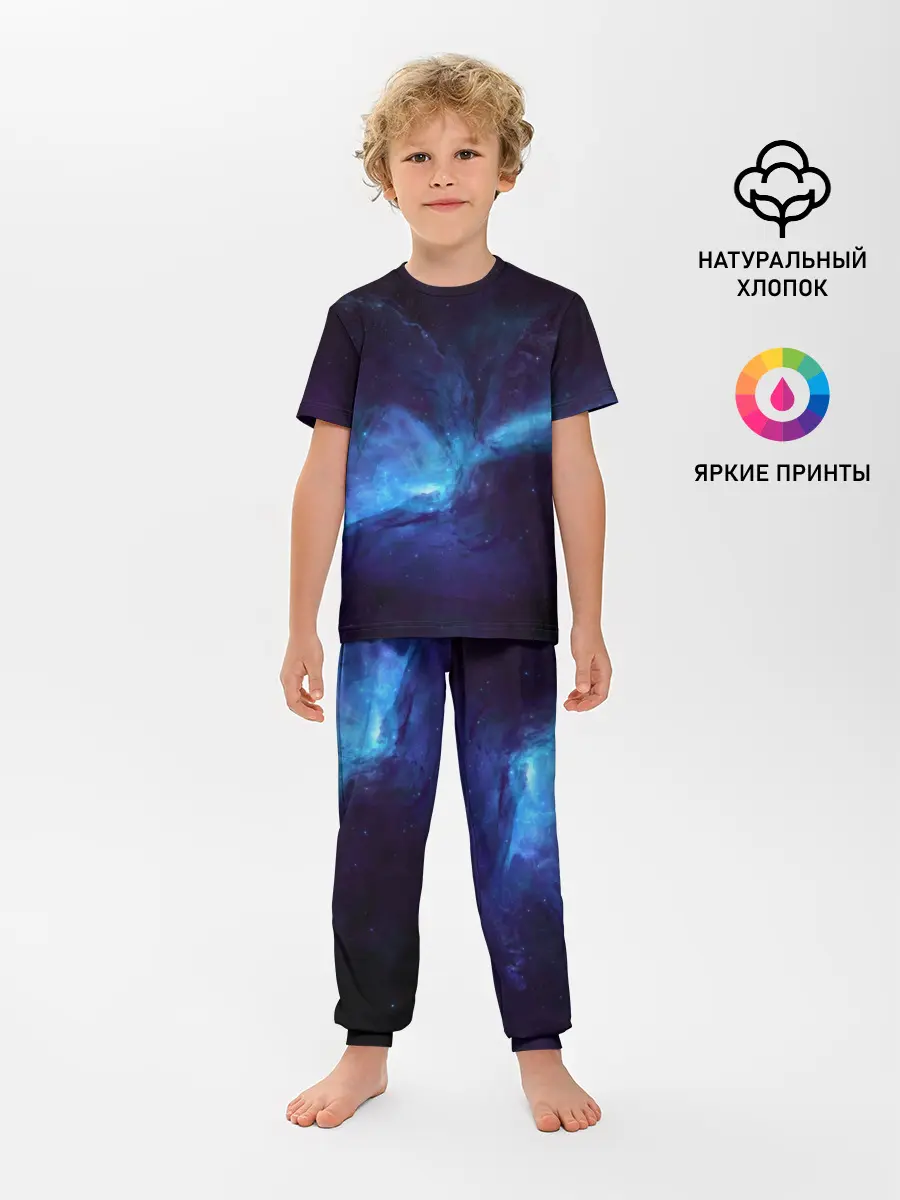 Детская пижама с брюками / Cosmos