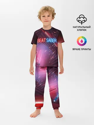 Детская пижама с брюками / Beat Saber