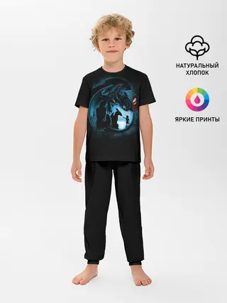 Детская пижама с брюками / Как приручить дракона