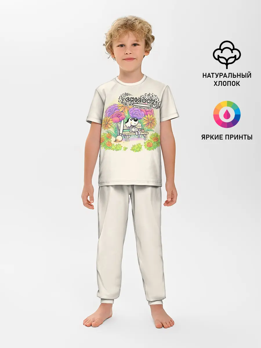 Детская пижама с брюками / Chicory: A Colorful Tale