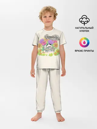 Детская пижама с брюками / Chicory: A Colorful Tale