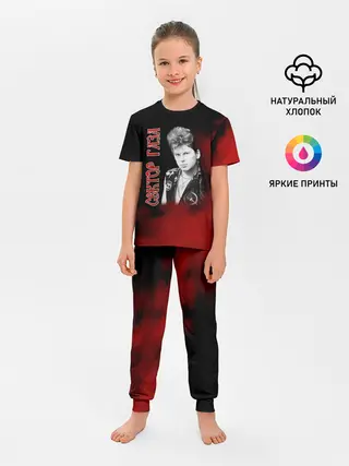 Детская пижама с брюками / Сектор Газа