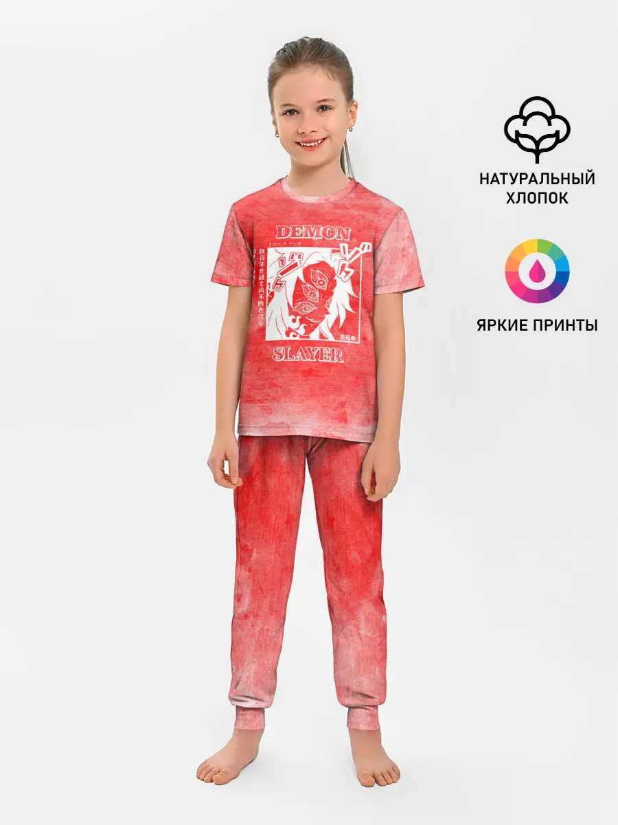 Детская пижама с брюками / Кокушибо | Клинок, рассекающий демонов