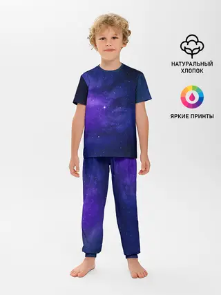 Детская пижама с брюками / КОСМОС