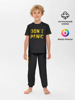 Детская пижама с брюками / DONT PANIC