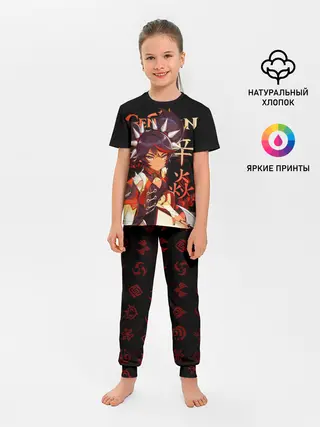 Детская пижама с брюками / Синь Янь / Genshin Impact