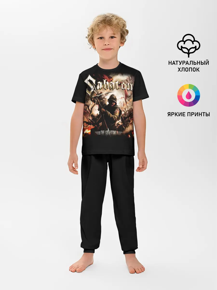 Детская пижама с брюками / Sabaton