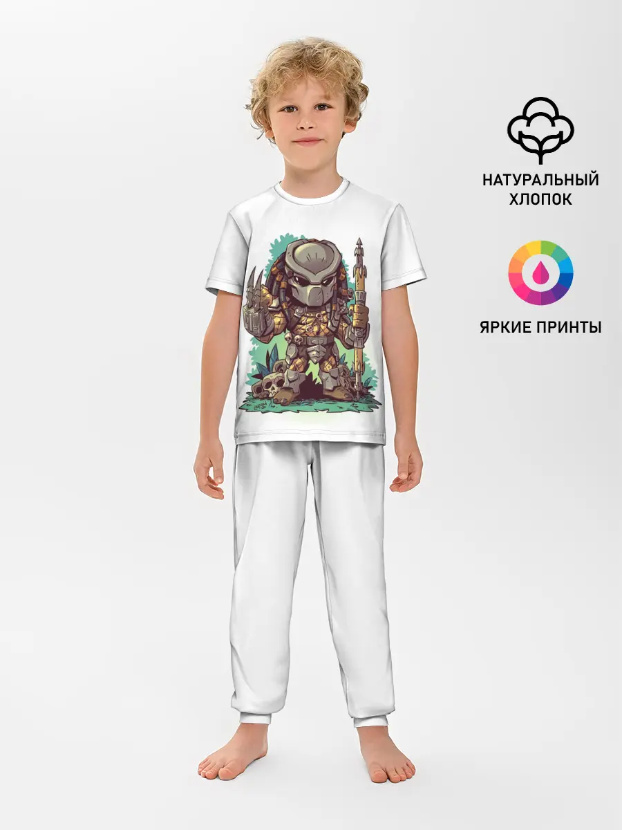 Детская пижама с брюками / ХИЩНИК | PREDATOR