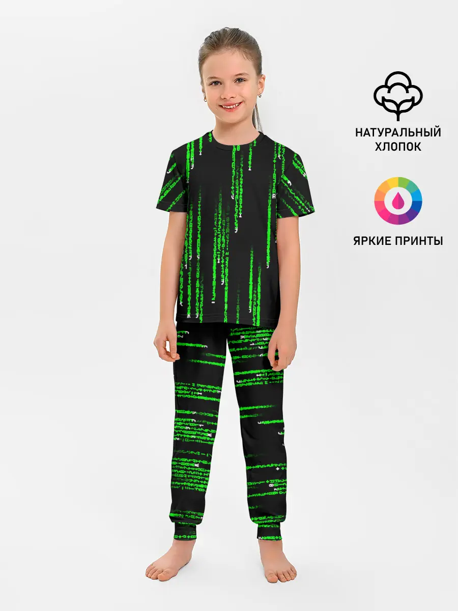 Детская пижама с брюками / МАТРИЦА