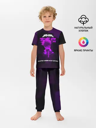 Детская пижама с брюками / Jujutsu Kaisen Gojo Satoru