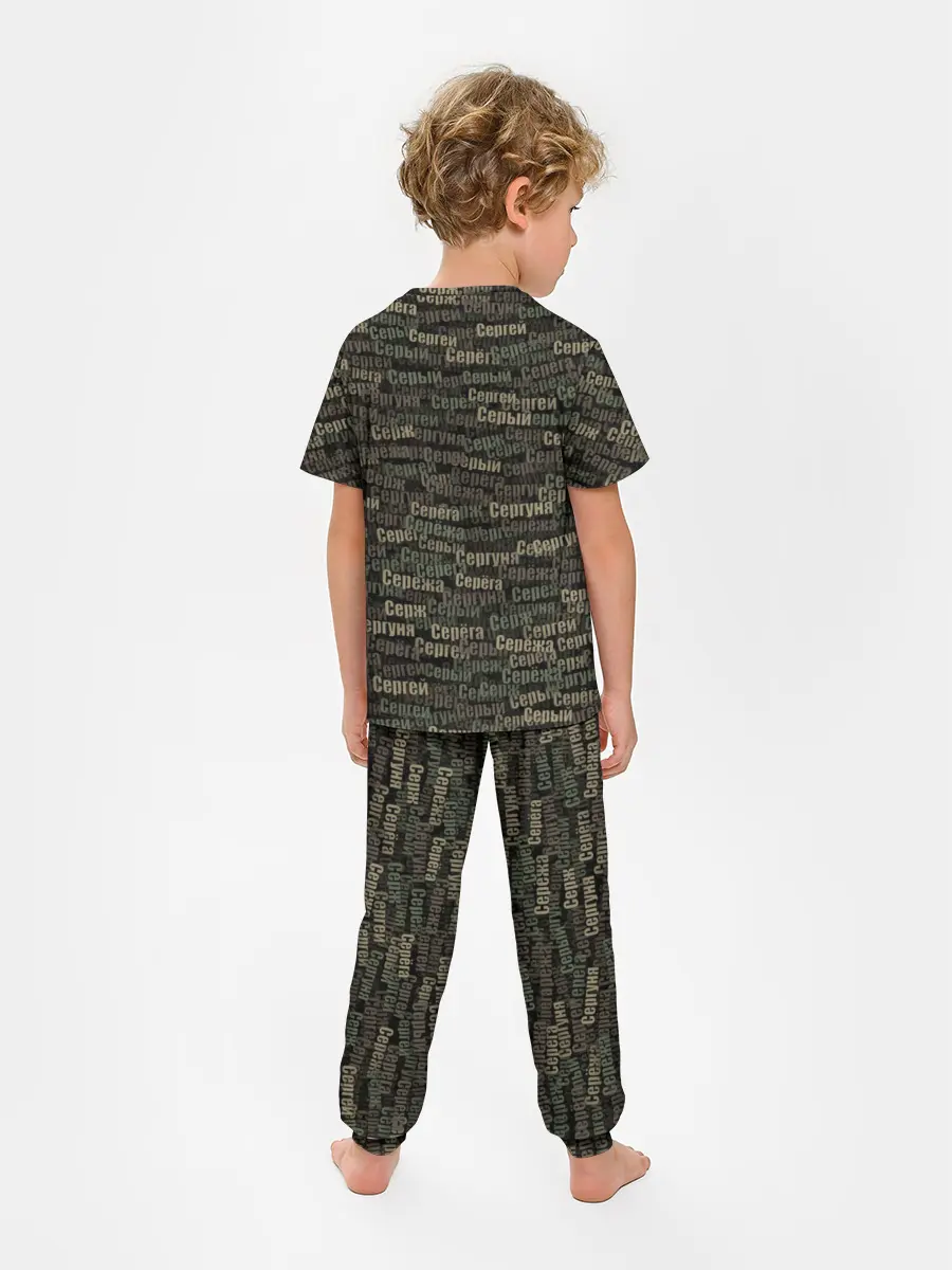 Детская пижама с брюками / Именной камуфляж. Сергей
