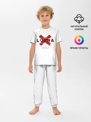 Детская пижама с брюками / Louna