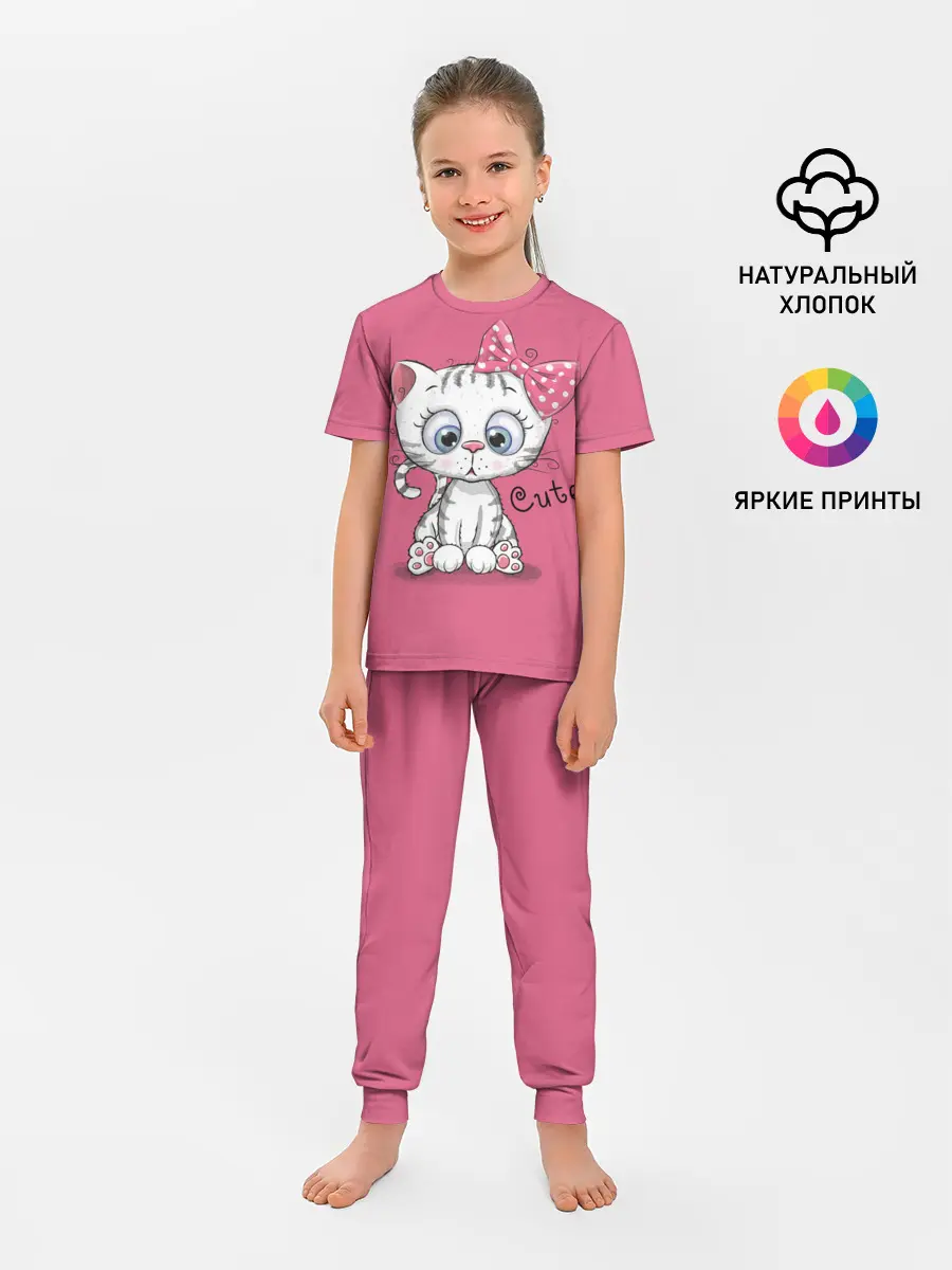 Детская пижама с брюками / Cute