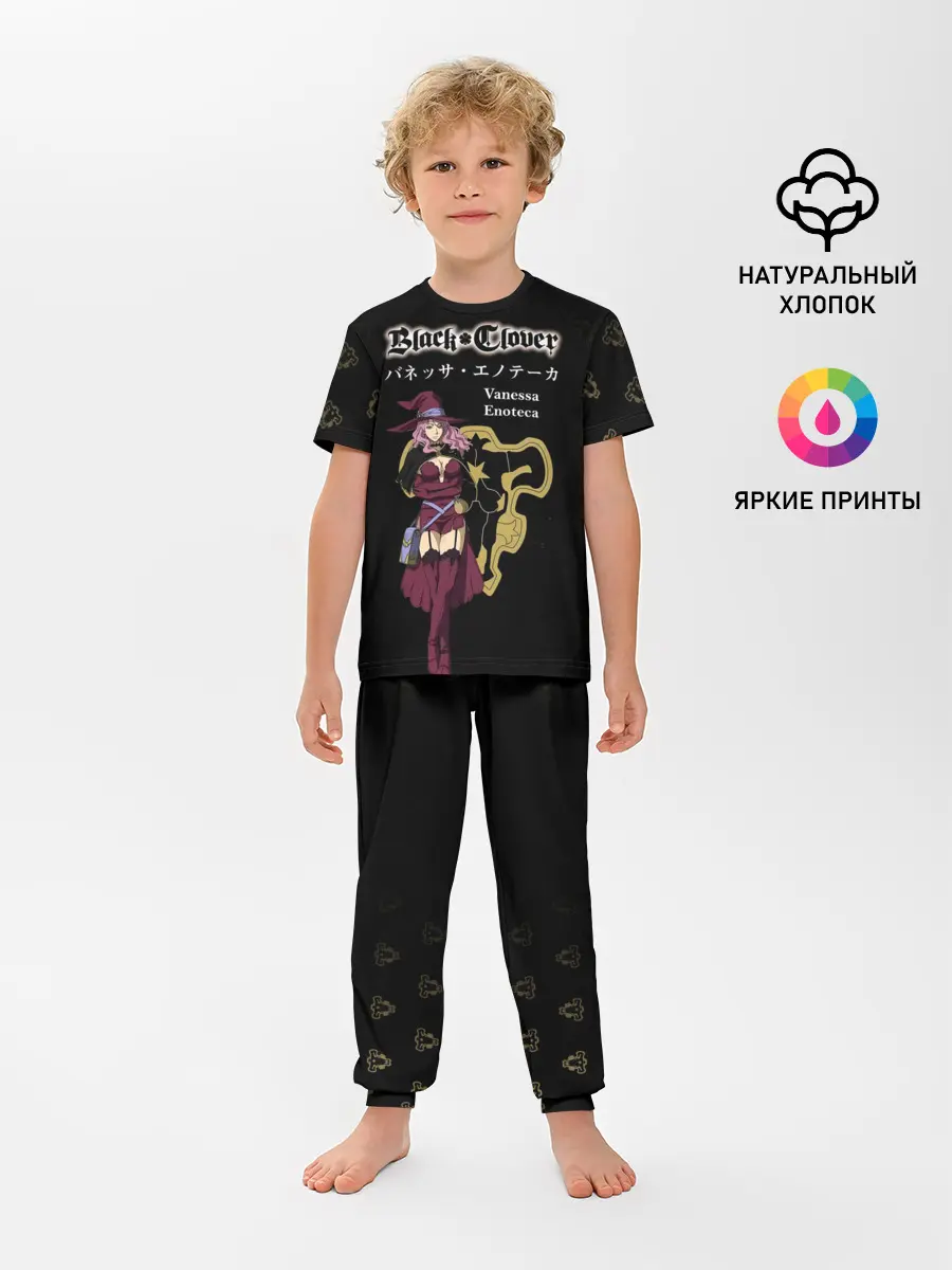 Детская пижама с брюками / Ванесса Энотека | Черный Клевер