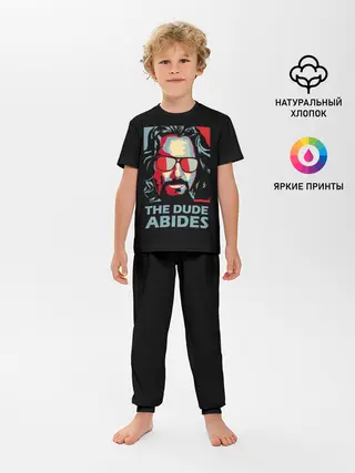 Детская пижама с брюками / The Dude Abides