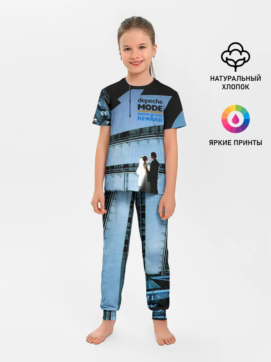 Детская пижама с брюками / Some Great Reward - Depeche Mode