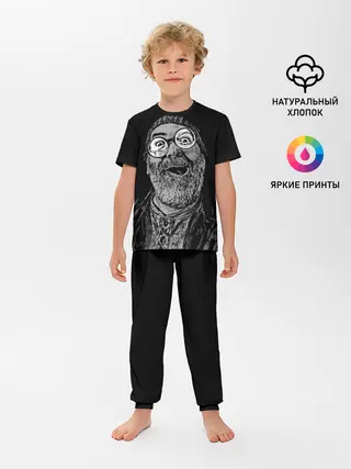 Детская пижама с брюками / Старый хипстер