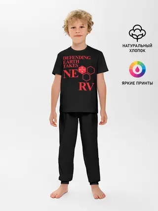 Детская пижама с брюками / NERV