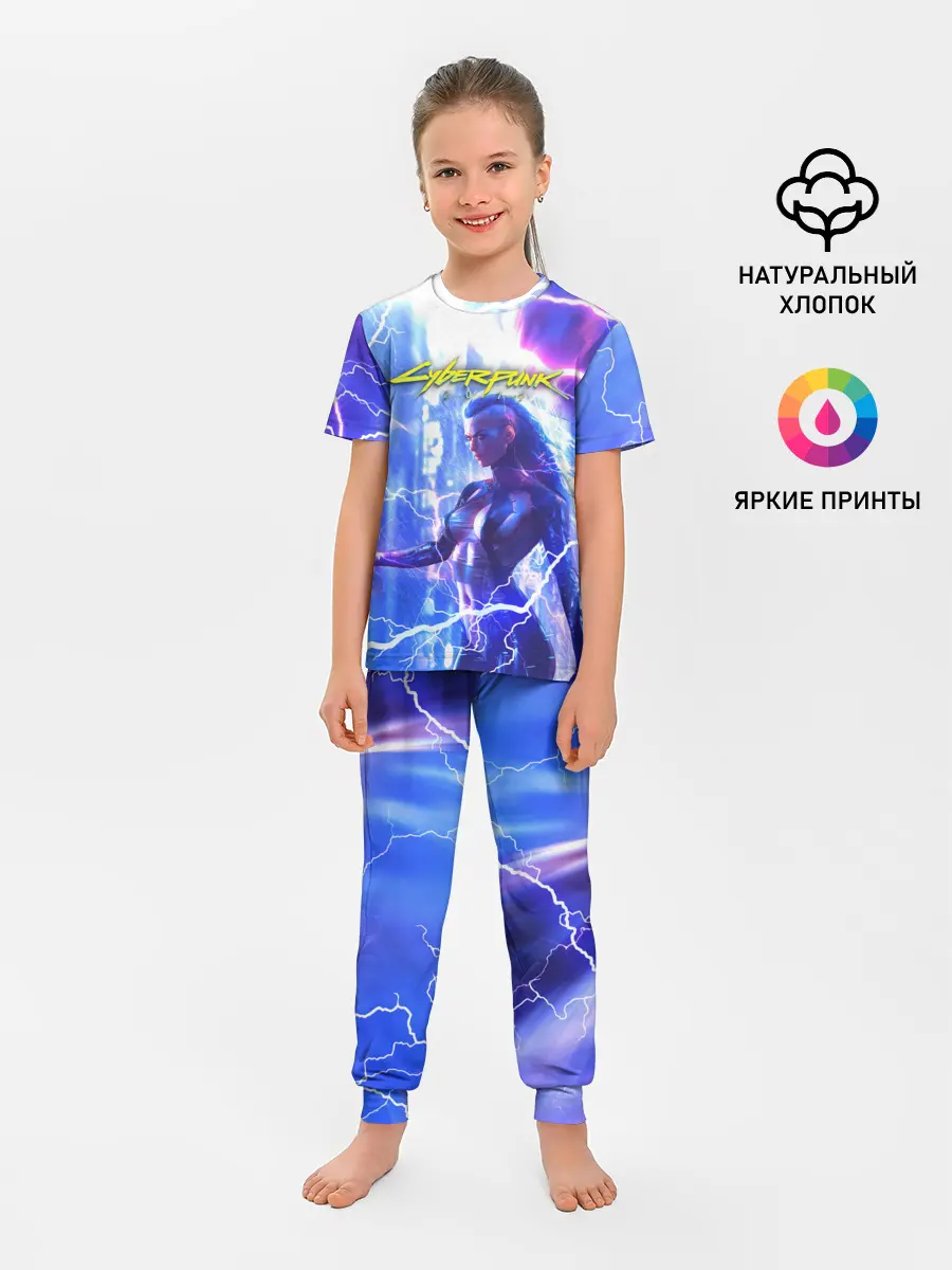 Детская пижама с брюками / CYBERPUNK 2077 | КИБЕРПАНК