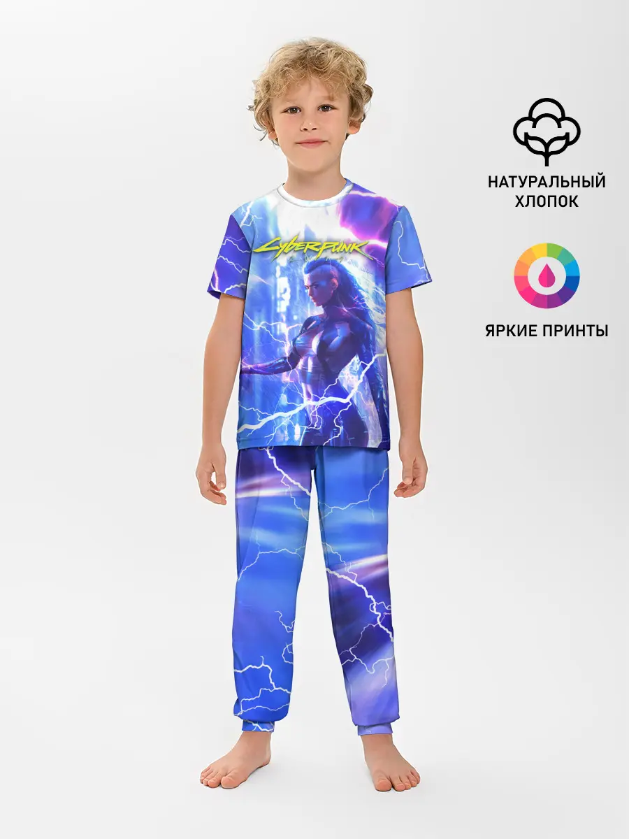 Детская пижама с брюками / CYBERPUNK 2077 | КИБЕРПАНК