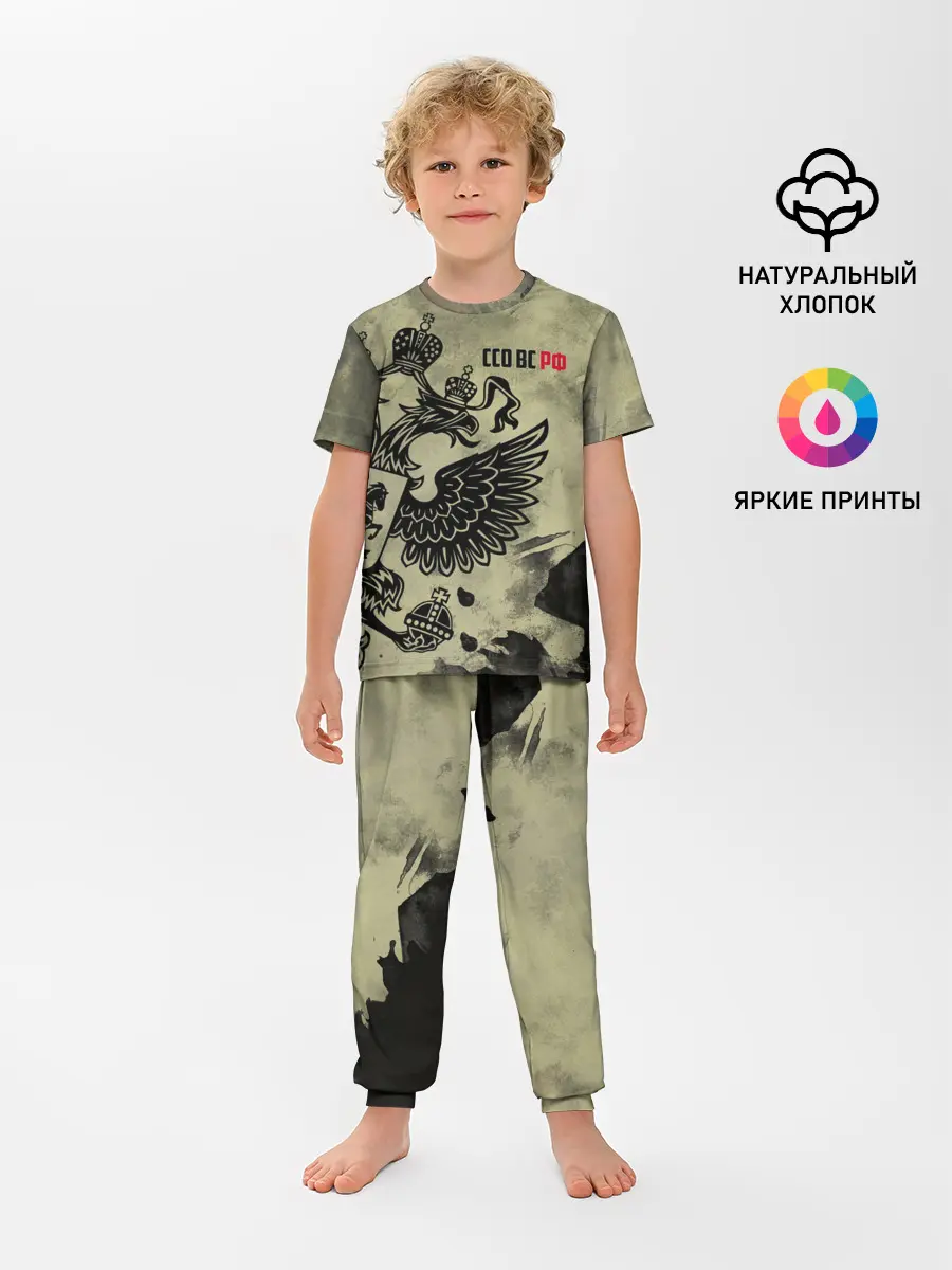 Детская пижама с брюками / ССО ВС РФ