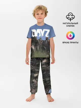 Детская пижама с брюками / DayZ.
