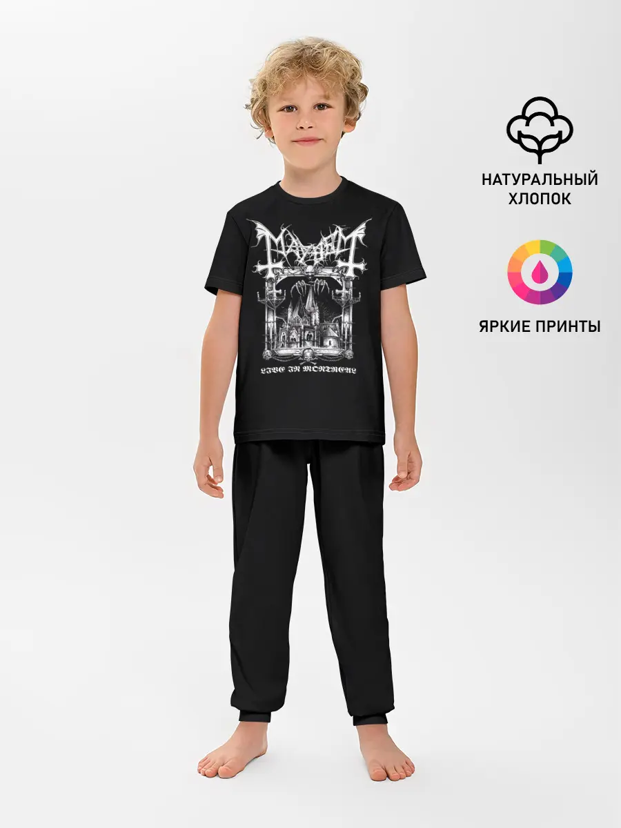 Детская пижама с брюками / Mayhem
