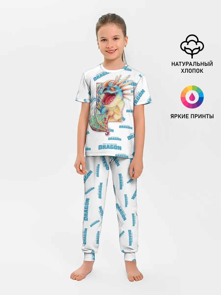 Детская пижама с брюками / Как приручить дракона