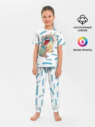 Детская пижама с брюками / Как приручить дракона
