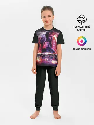 Детская пижама с брюками / Simulation Theory