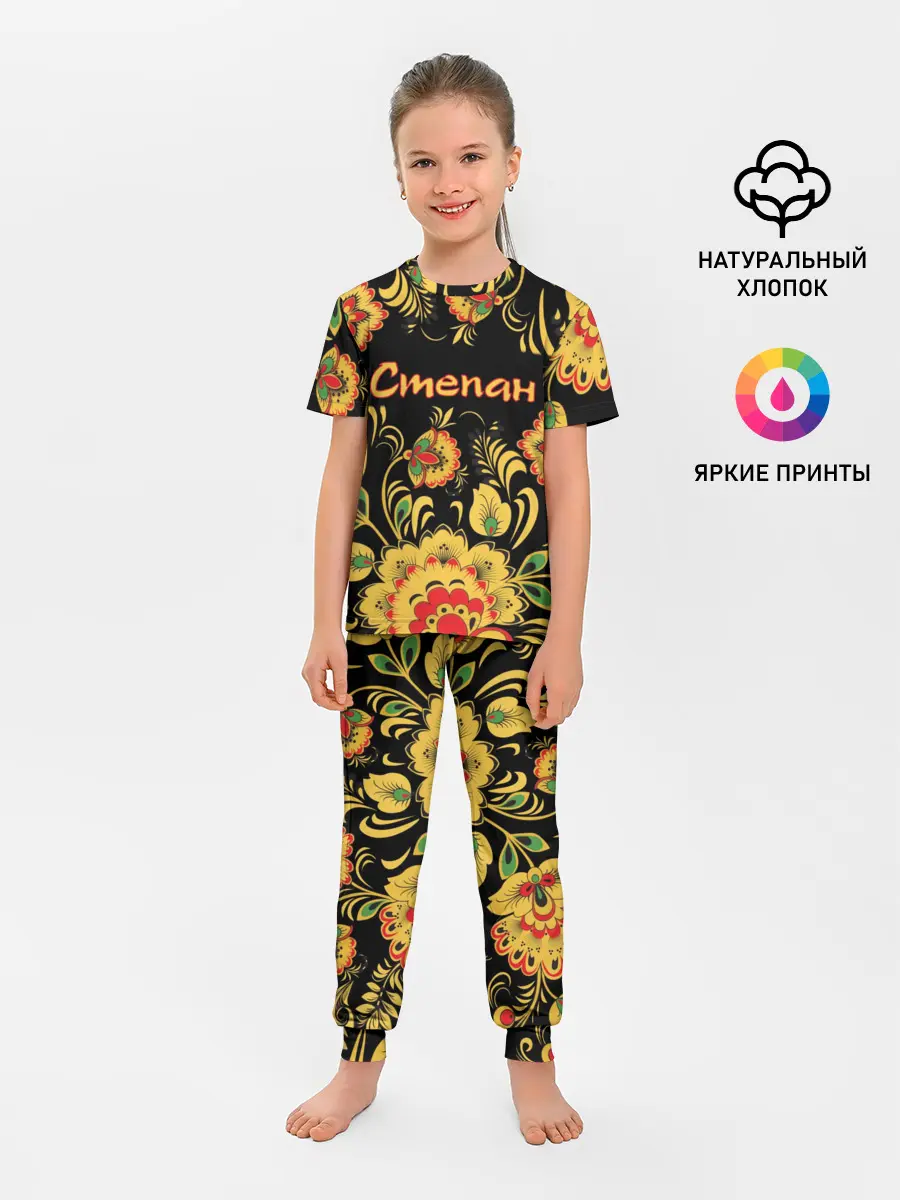 Детская пижама с брюками / Степан, роспись под хохлому